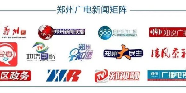 中国足协公开选聘国足主帅