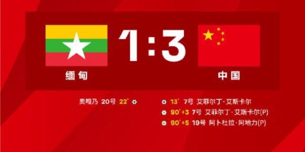 半岛体育网址-U19国青主帅赛后拥抱刘国宝：比赛艰苦但坚信能赢