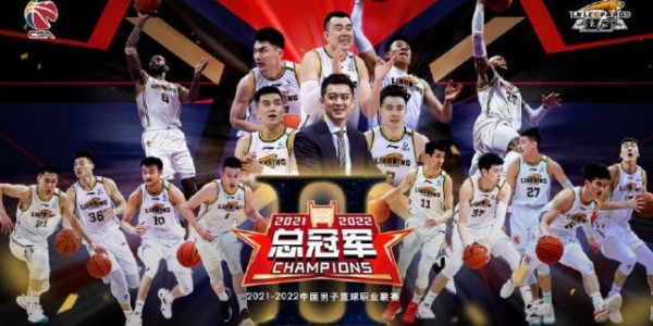 半岛体育网址-四年浮沉在此刻苦尽甘来 2022辽宁队终于重返巅峰